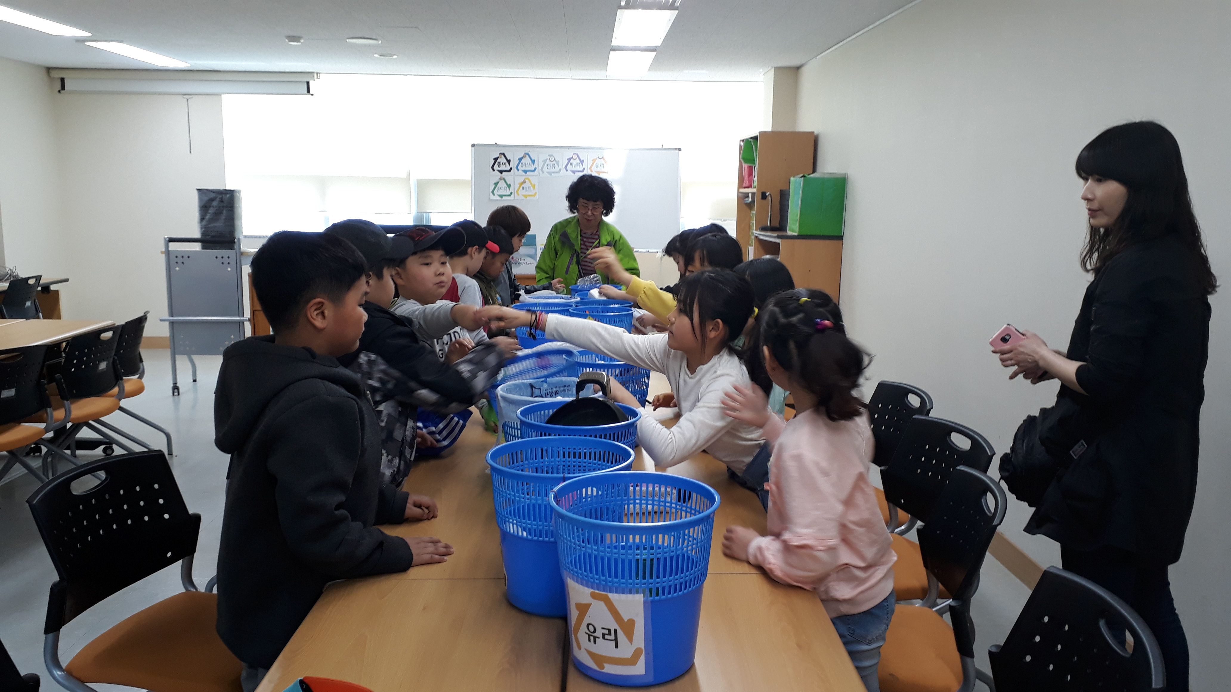 창의체험교육1